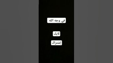 #آية_الكرسي #القرآن_الكريم #سورة_البقرة