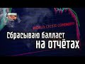 Продал крупнейшие позиции. Готовлюсь к погружению | Инвест ГРОГ с Солодиным