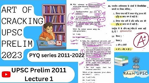 Lecture 1| Art of cracking Upsc Prelim 2023 with Raah Upsc |Prelim 2011 elimination techniques #upsc