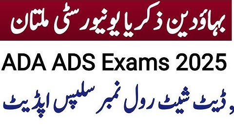 BZu Multan ADA ADS Supply Exams 2025/DateSheet /Roll No slip/BZU