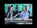 Jean Pierre Varea -  Si no puedes pagar una deuda en el Perú, ¿Qué es lo peor que puede pasarte?