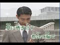 津軽おとこ節 カラオケ - Japanese Music Karaoke