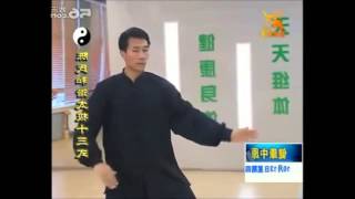 Chen Bing Forma 13 Specchio