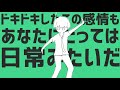 【三人で】金星のダンス 歌ってみた。ver.UMM. com