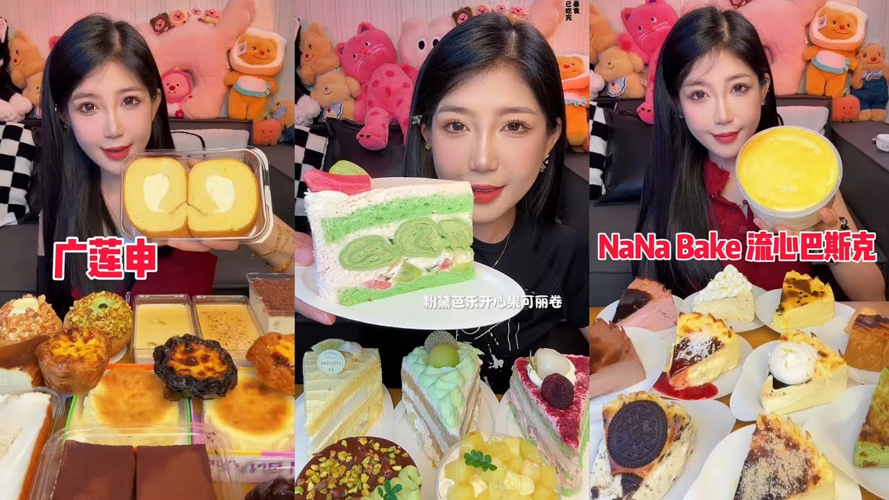 ASMR Eating Cake 🤤🎂 Cream chocolate 🍫 Dessert 🎂 Tiramisu Caramel #asmr #macha #creamcake 