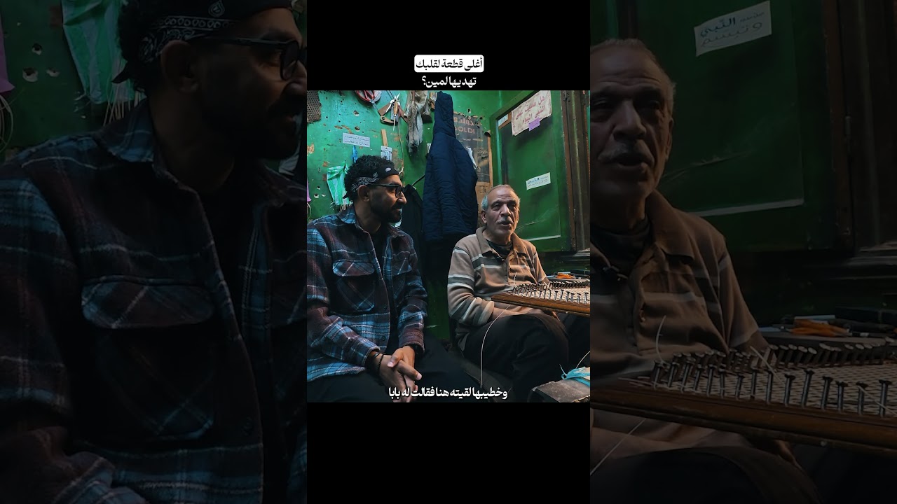 ⁣لو هتهدى اغلى حاجة عندك هتكون لمين؟