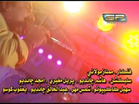 Tuhnji Yad Satay Mumtaz Molai New Eid Album SR Production 2018