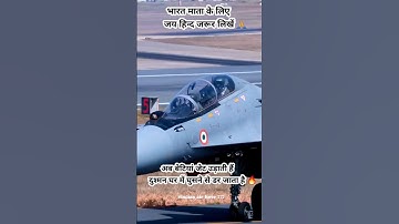 "Indian Girl Flying Jet Like a Boss!" 🔥|| #shorts #trending #shortsfeed #fighterjet #indianarmy
