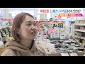 売上げ3倍に?! 全国注目のスーパー「マスヤ味方店」栗林礼奈店長(33) 新潟市から目指す“唯一無二のスーパー”