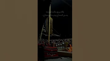 يالله برزق مالحد فيه منه الطرقي 