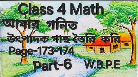 Class 4 Math | আমার গনিত  | উৎপাদক গাছ তৈরি |Page-173-174 |Part-6 |