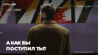 История Одного Музыканта в Метро feat. Джошуа Белл