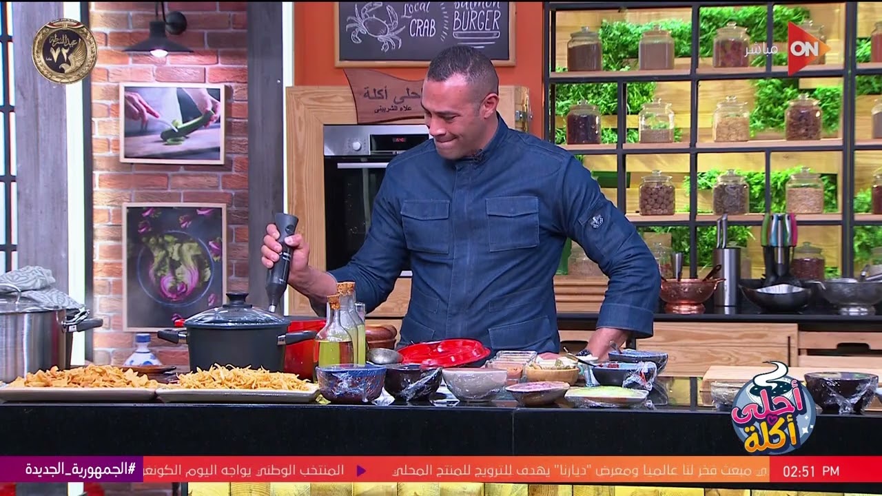 أحلى أكلة - شوف طريقة عمل 