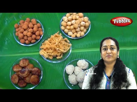 கிருஷ்ண ஜெயந்தி பலகாரங்கள் Krishna Jayanthi Recipes in Tamil by Gobi Sudha