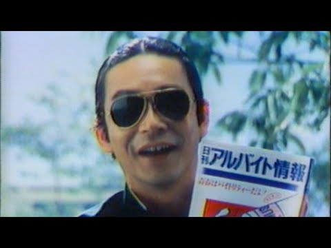 arbeit magazines - Nosaka vs Tamori