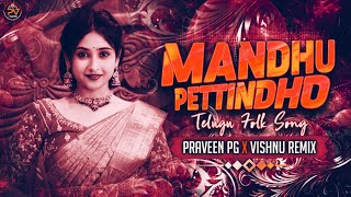 MANDHU PETTINDHO NEW FOLK SONG 150 EDM REMIX BY DJ PRAVEEN PG AND VISHNU REMIX