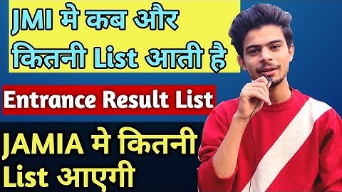 JMI मे कितनी LIST आएगी | कब और कितनी List आती है JAMIA Entrance Result की | JAMIA Admission 2020