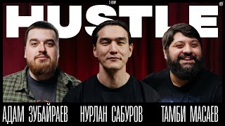 HUSTLE SHOW #10 НУРЛАН, ТАМБИ, АДАМ.