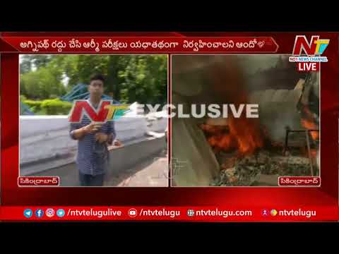 Face to Face with Railway SP From Secunderabad Railway Station | Ntv