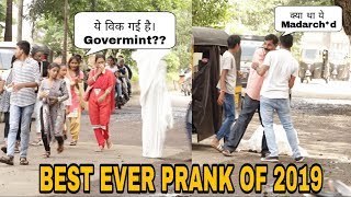 Best Ever Prank Of 2019 | #Best #Prank Ever | Prank In India |Prank| #Prankholic |