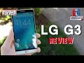 Gadgets & Gizmos: Review