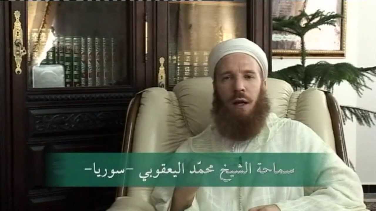 مصدر علم التصوف / الشيخ محمّد اليعقوبي 2-2