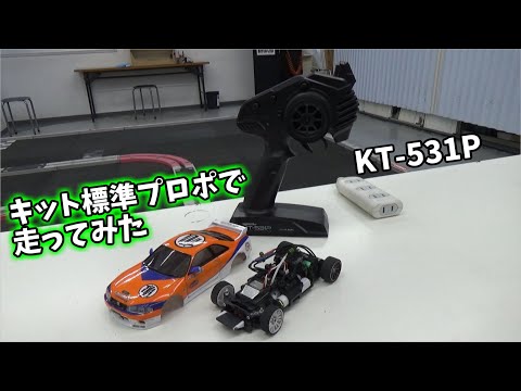 Mini-Z 3台セットプロポ他パーツ付き、ジャンク扱いで MINI-Z】キット標準プロポでMINI-Z EVOを走らせませた。 KT-531P