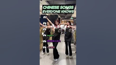 Thumbnail of Chinese songs everyone knows #chinese  #songs  #chinesemusic  #music  #fyp