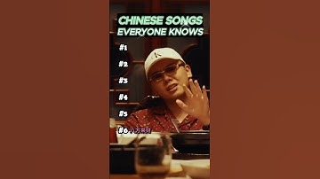 Chinese songs everyone knows #chinese  #songs  #chinesemusic  #music  #fyp