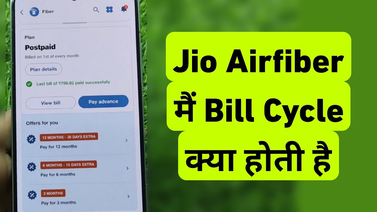 Jio AirFiber Me Bill Cycle Kya Hota Hai | Jio AirFiber Me Bill Cycle Date Kab Aate Hai