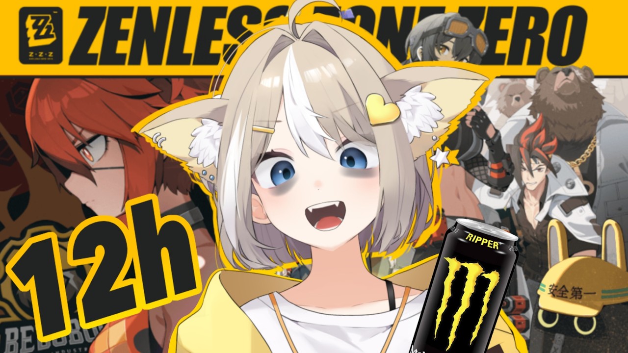 🟡LIVE【Zenless Zone Zero】Surviving 12 HOURS Stream!!!