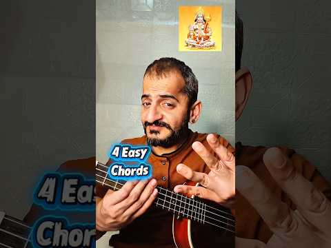 Hanuman Chalisa — Easy Ukulele Chords 🙏🪕 | #hanumanchalisa #ukulelelesson #devotionalmusic