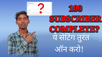 100 subscriber hone per kya milta hai? How to get custom URL in 2022? Custom URL kaise banaye?