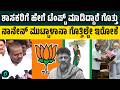 ಪರಿಷತ್ ಚುನಾವಣೆಯ ಫಲಿತಾಂಶದಿಂದ ಮೈತ್ರಿಯಲ್ಲಿ ಯಾವುದೇ ಬಿರುಕು ಮೂಡಿಲ್ಲ ಎಂದ HDK