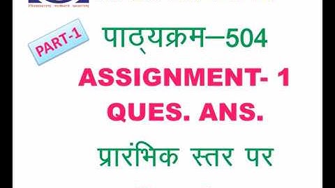 504 - ASSIGNMENT- 1 QUES. ANS.