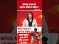 Kanwar Yatra 2026: कांवड़ यात्रा पर सीएम योगी के निर्देश ! #shorts #cmyogi #kanwaryatra #uppolice