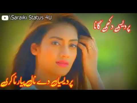 Yasser kashmiri 😘 new song pardisiya da nal kada payar na kariya ll 🥰