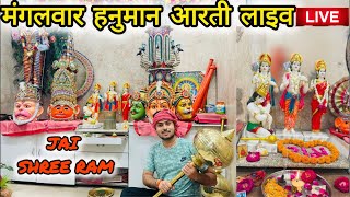 हनमन ज क सदर चढत हए पनपत क हनमन ज क दरशन हनमन ज क लइव दरशन