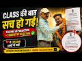 Class Me Kahi Baat Kaise Sach Hui? 😱 SSC 2025 Selected bharat se jaane | VIPM Student