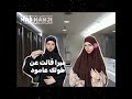 اشتركي نونتي 🐰🤏🏻+اتمنى يجيب دعم يارب🗣+الفكرة والصوت من@lu._na7ৎ #اشترك_بل_قناة