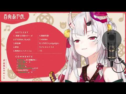 Nakiri Ayame - Marshmallow Justice