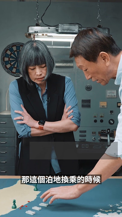 中共若攻台會怎麼打？ #行動代號2027