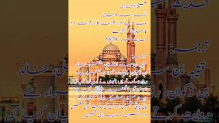 بروز قیامت آقاﷺ️ درودشریف پڑھنے والوں کو انکے نام کے ساتھ بلائیں گےآئیں درود شریف