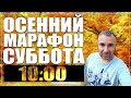 Когда ждать снижения цен на недвижимость. Ч. 2