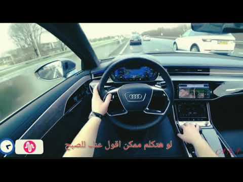 حاله واتس ل تامر حسني انا مش عايز ارد عليك