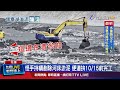 光復鄉救災