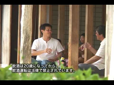2009年久米島の久米仙お中元