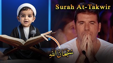 طفل صغير يقرأ سورة التكوير بصوت شجي أبهر الجمهور والحكام في فعالية Britains Got Talent