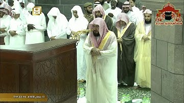 صلاة التراويح رمضان 1438هـ الليلة 14 الشيخ بندر بليلة تلاوة ابداعية من سورة الكهف