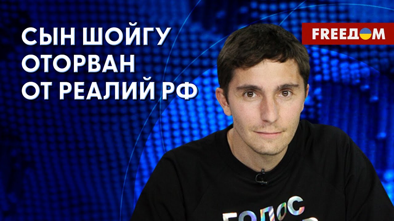 Сын шойгу даниил фото